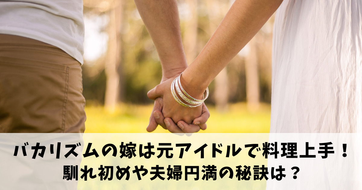 手を繋ぐ恋人