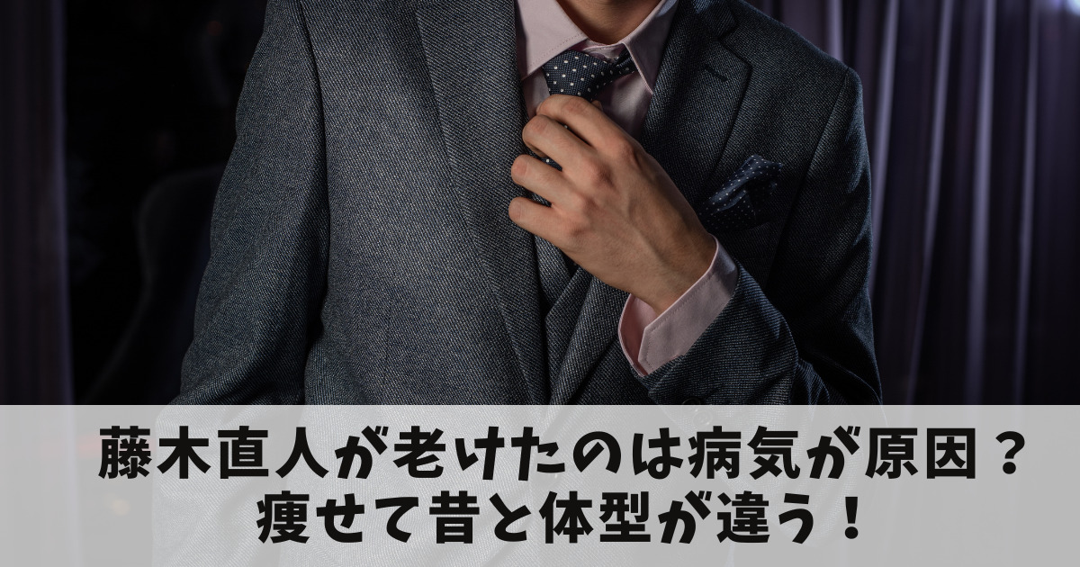 ネクタイをするひと